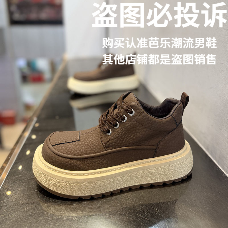 秋冬新款单棉同款皮面纯色软底潮流工装靴拼接厚底轻奢复古马丁靴