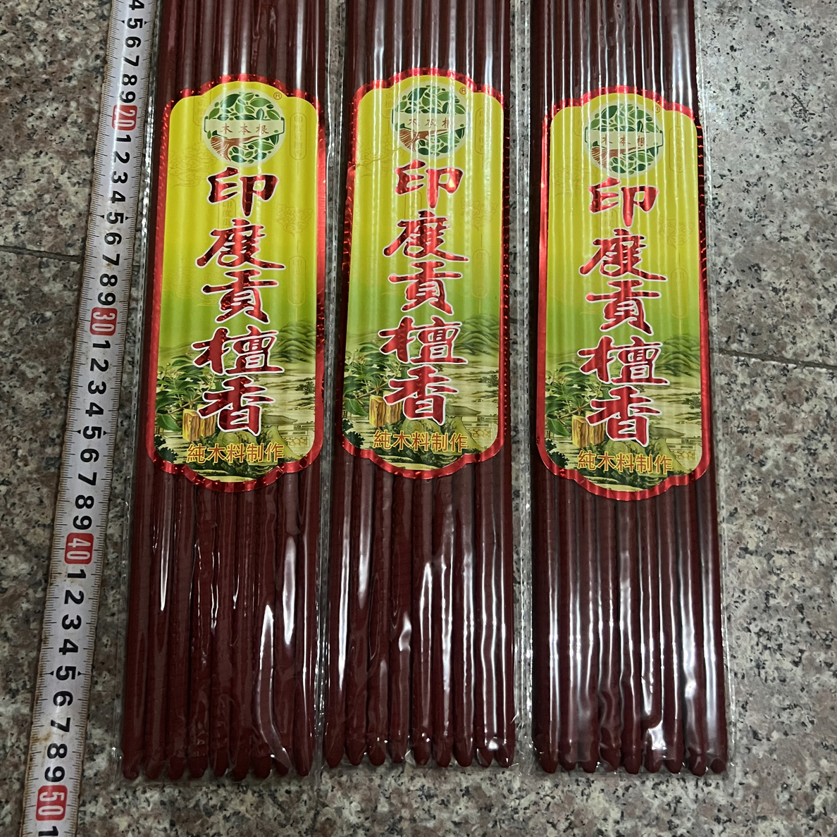一支可以点6小时的香，颜色随机搭配。