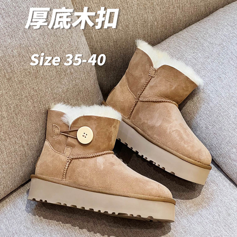 厚底木扣羊皮毛一体雪地靴明星冬雨同款冬季保暖加厚真皮百搭时尚