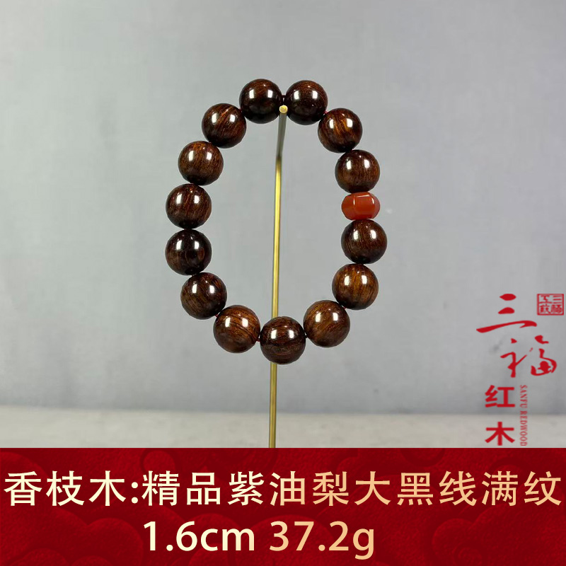 126317 精品紫油梨大黑线满纹 香枝木