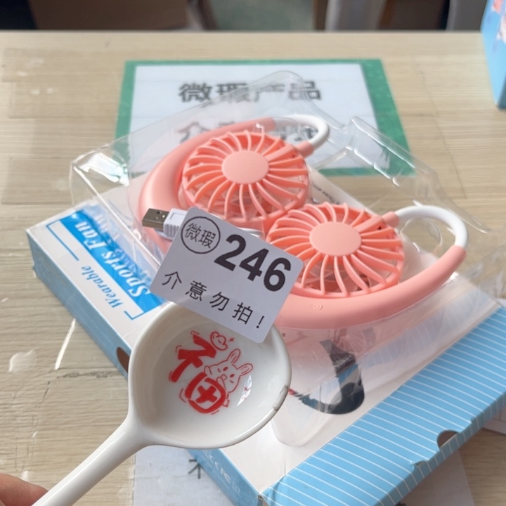 陶瓷摆件………………………