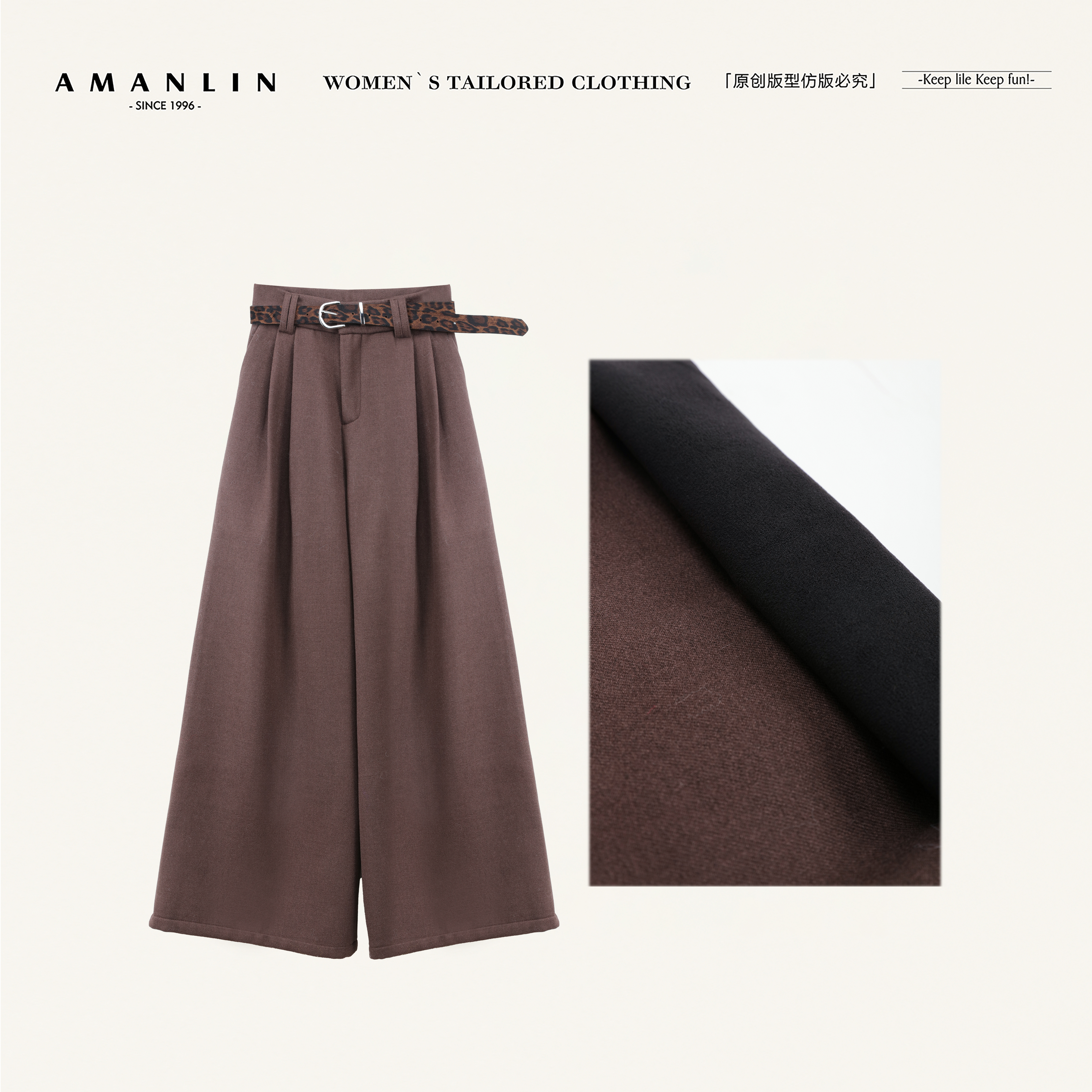 AMANLIN/阿谩琳琥珀流光老钱复古高腰显瘦休闲直筒阔腿裤S603581