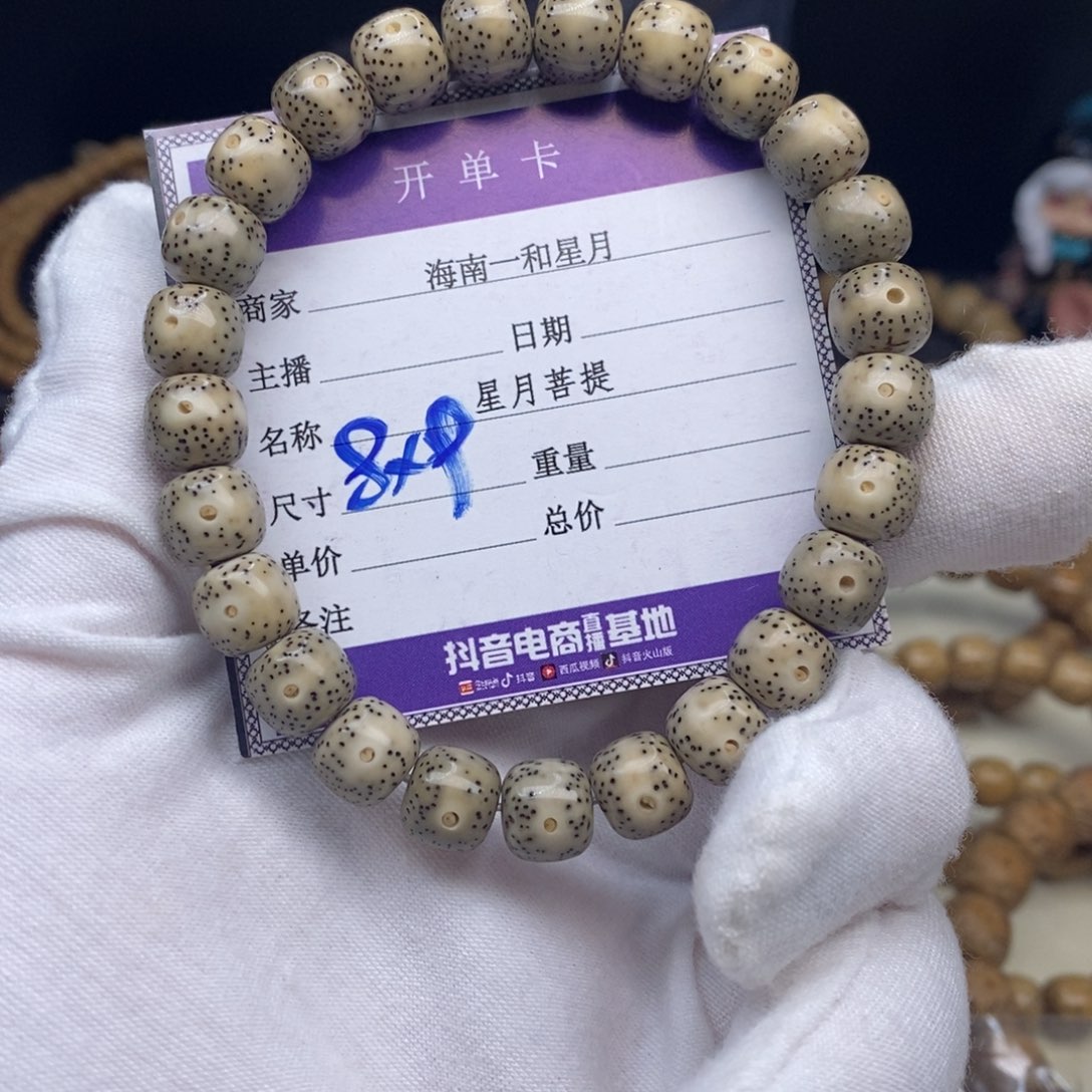 星月菩提手串手串