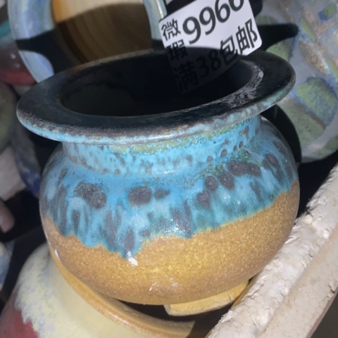 罐9966 微瑕38包邮景德镇陶瓷