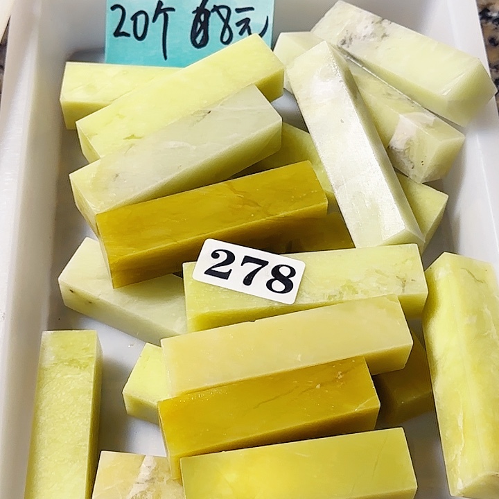 印石青田石东北石尺寸2.2左右，20个68元