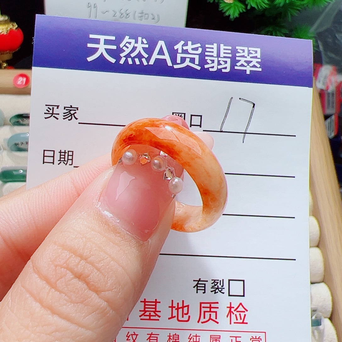 翡翠未镶嵌戒指天然