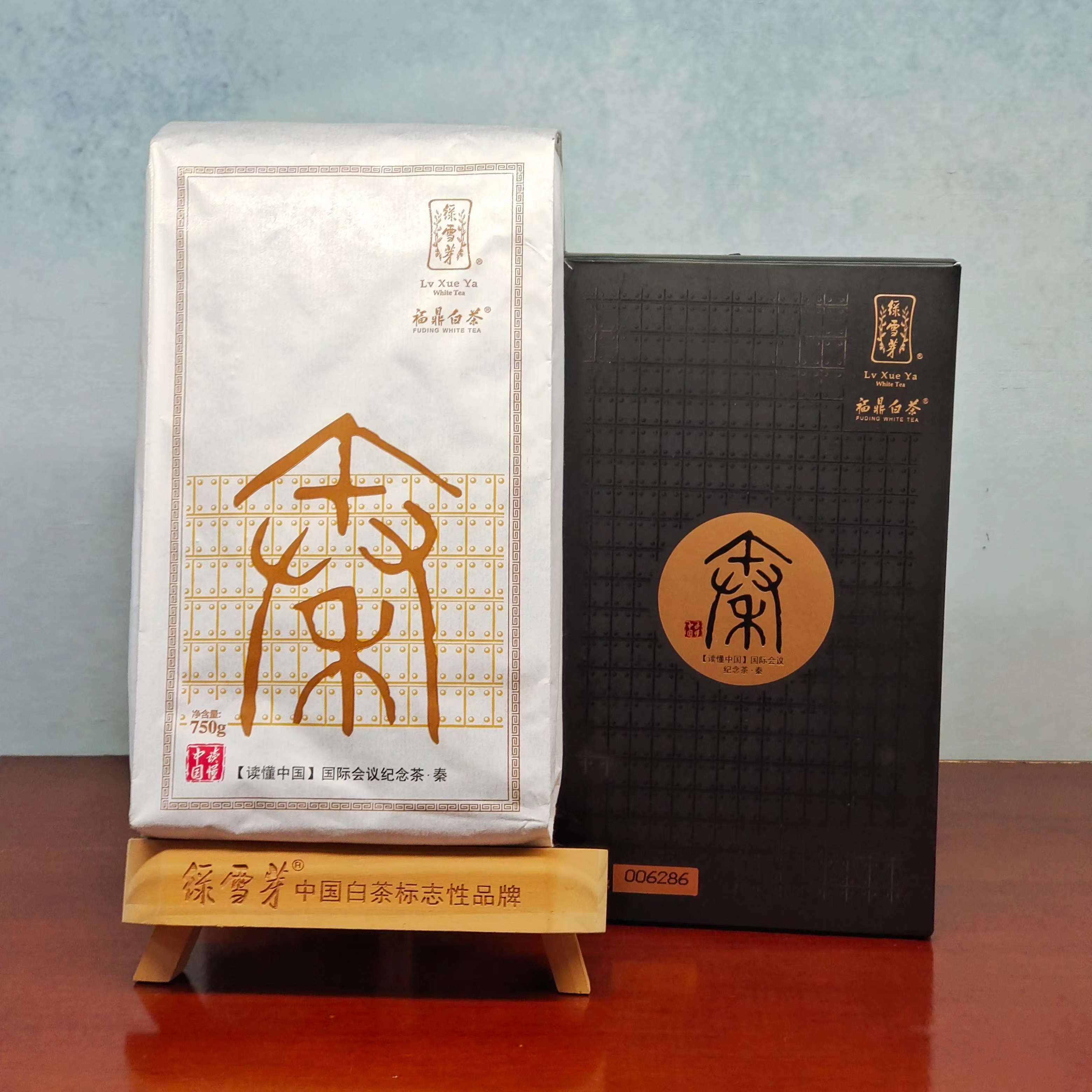 绿雪芽读懂中国系列礼盒秦砖2016老寿眉