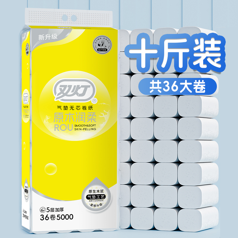 双灯原木润柔系列5千克气垫无芯卷纸5层加厚白色家用纸