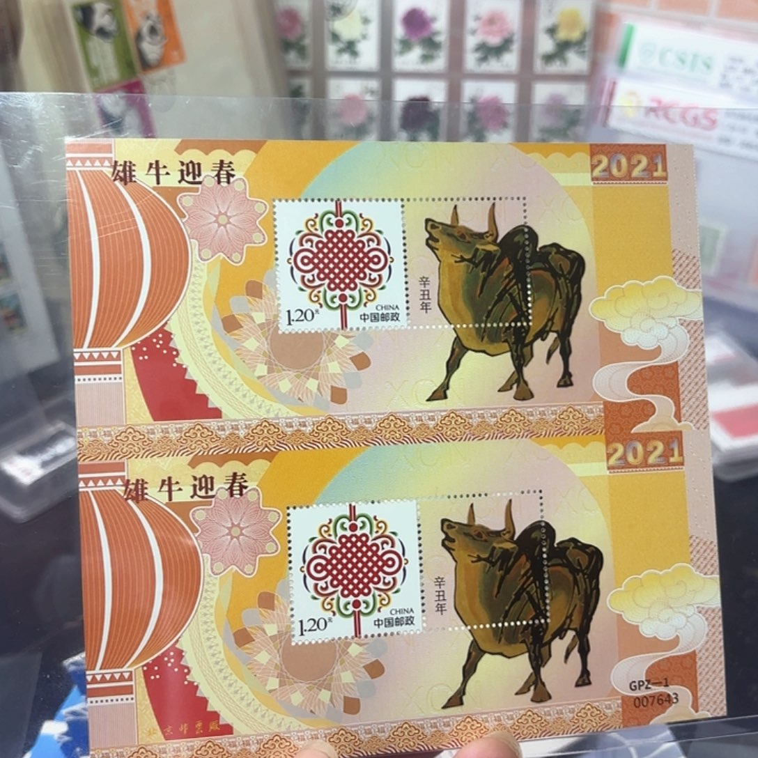 四轮牛双联邮票一张