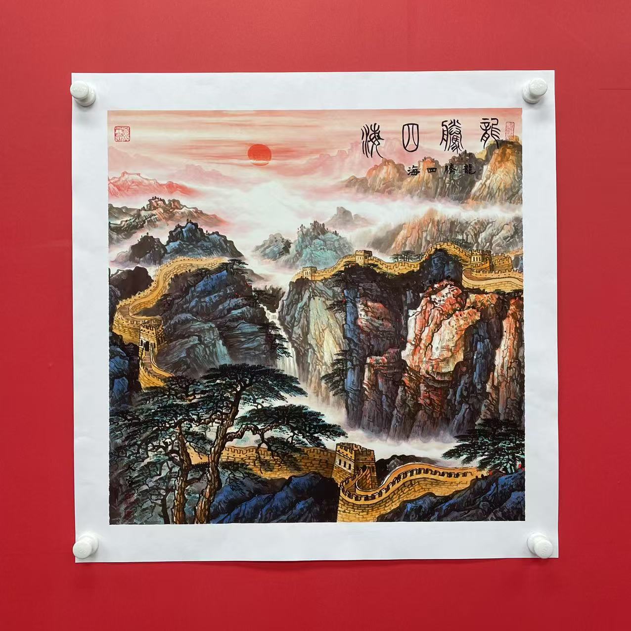 《龙腾四海》路人睿作品