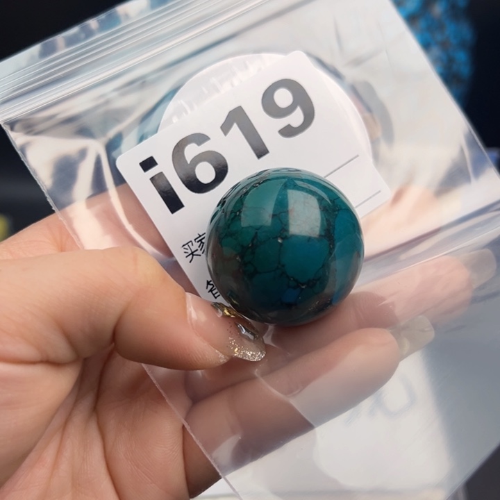 湖北十堰矿区精品配珠