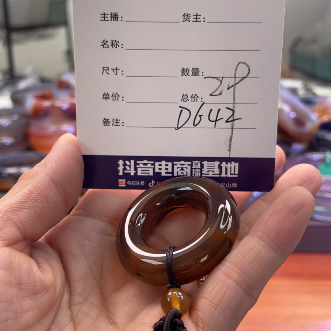 敬***°玛瑙/玉髓未镶嵌手镯