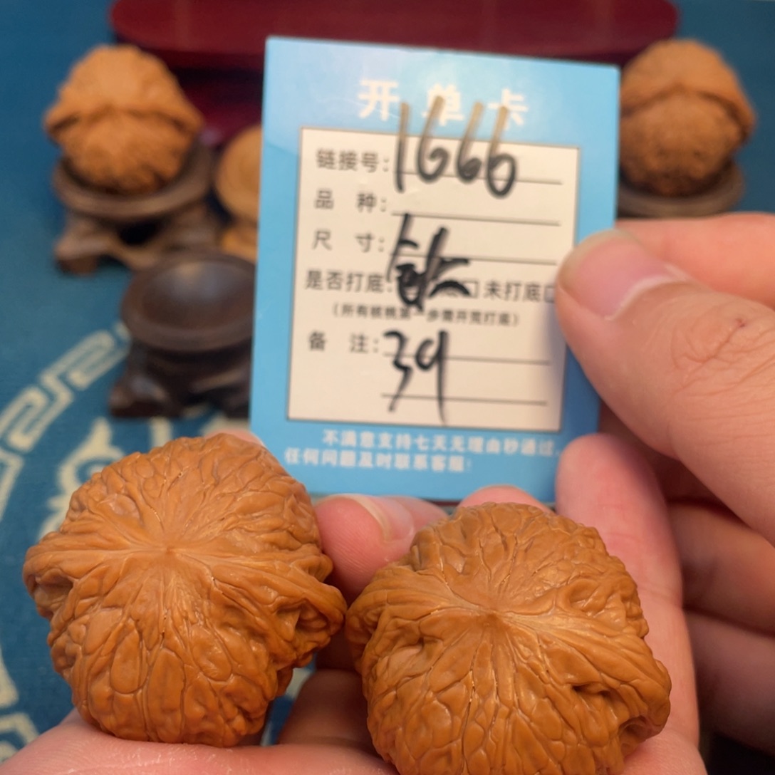 文玩核桃吊坠核桃