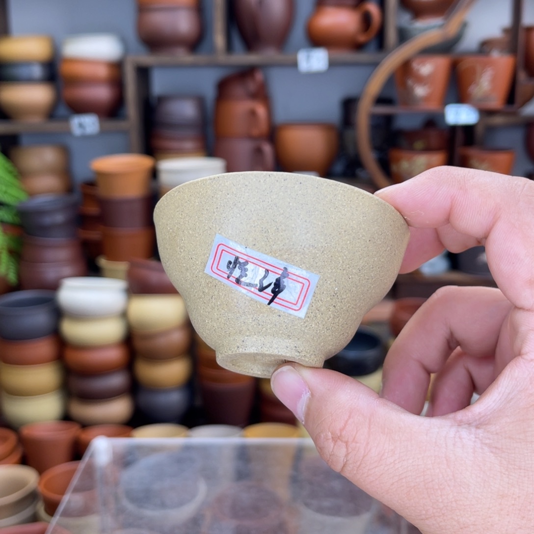 恒***牧紫砂【彦心堂紫砂】原矿