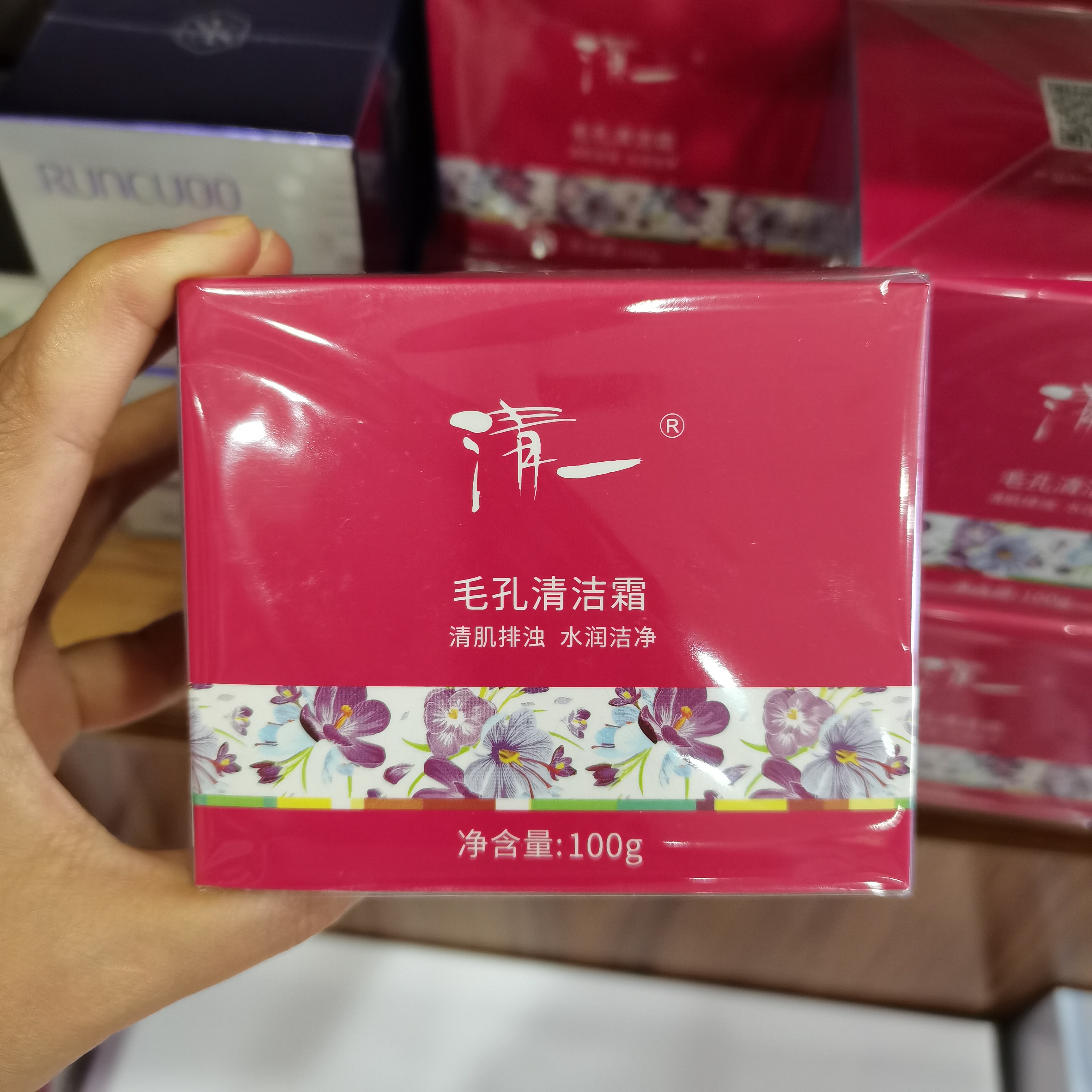 清一毛孔清洁霜（100g）