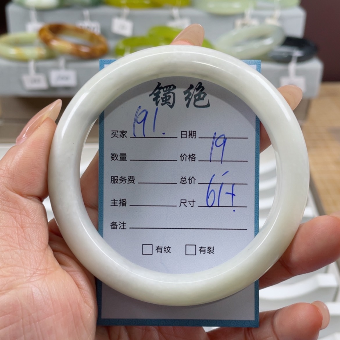 【闪购商品】蛇纹石玉手镯未镶嵌