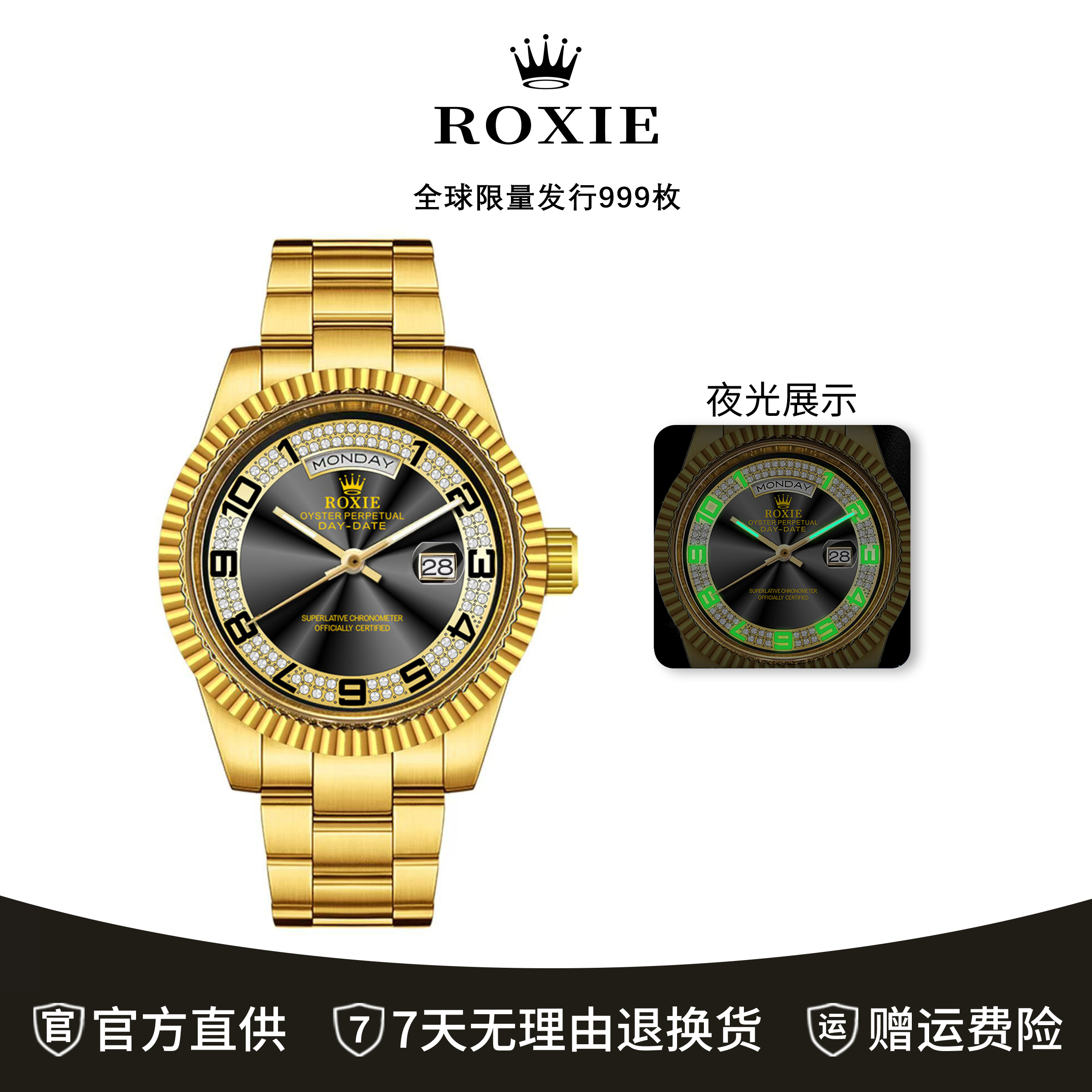 【专柜正品】地表最强中东老佛爷-星期日历型黑冰糖-M228238-0004