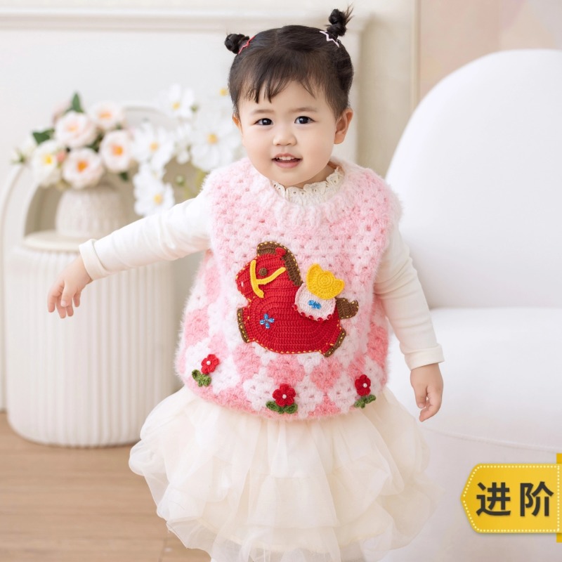 新妈咪手作马儿跑跑亲子马甲手工diy编织钩针梦羽毛线团材料包