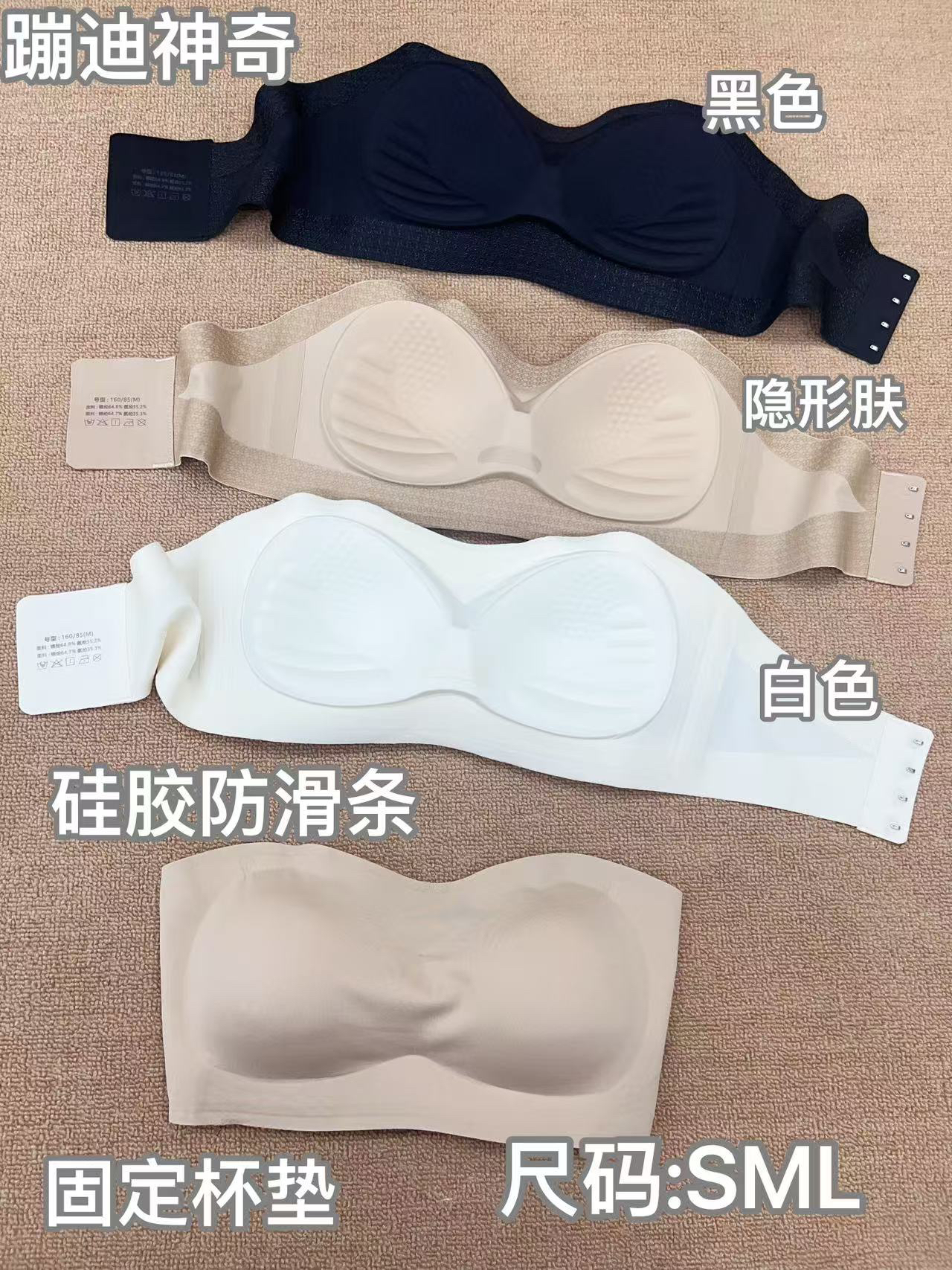 吊带裙专用无肩带小胸聚拢防滑夏季无痕抹胸美背女胸罩