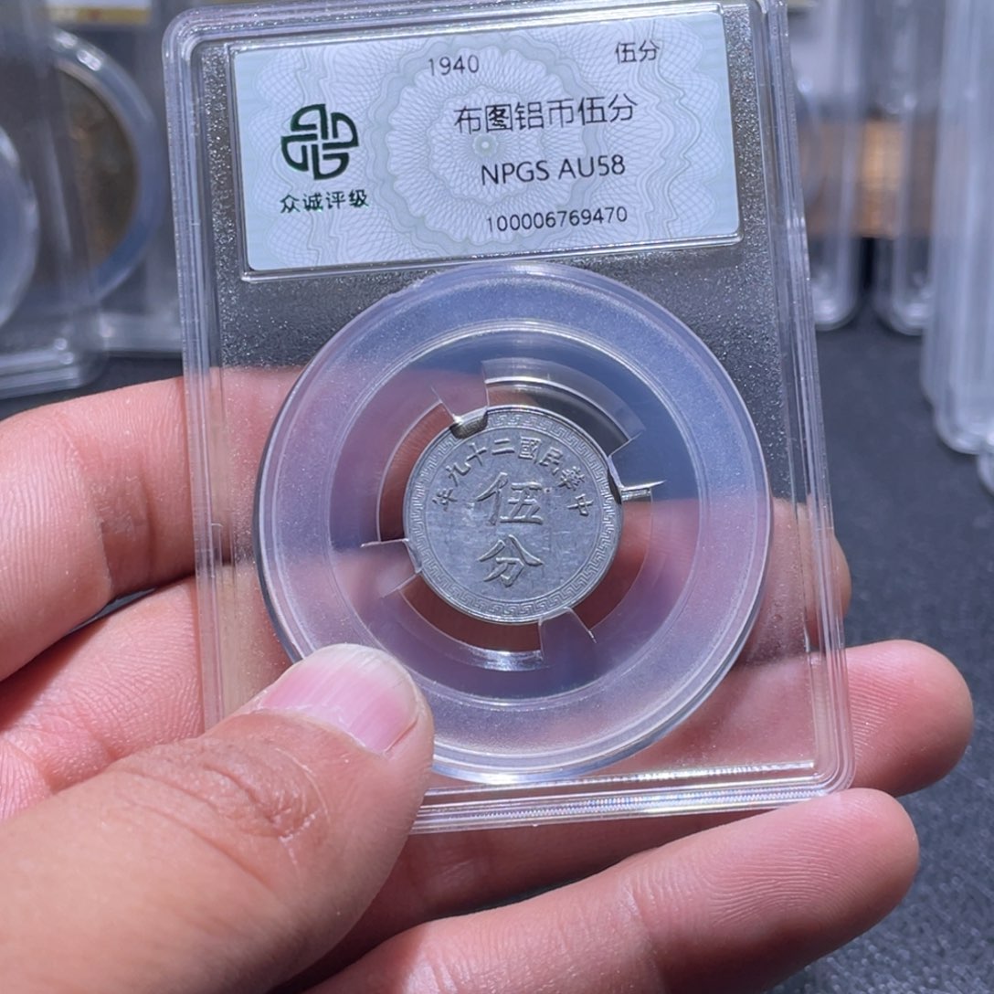 金属江南收藏江南柴9470