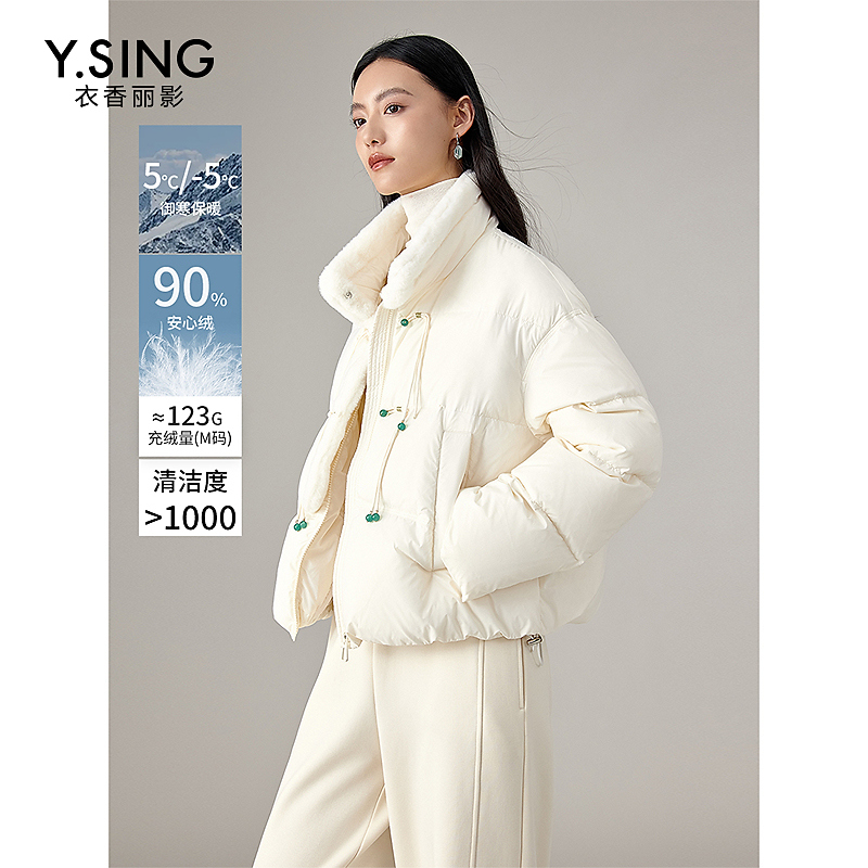 【苏苏专属】衣香丽影新款羽绒服941217307