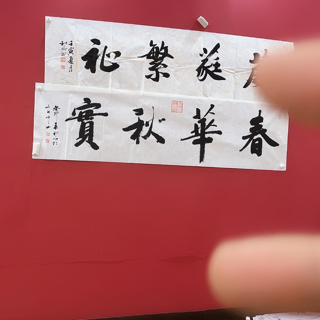 书法冀州冀州美术书法作品