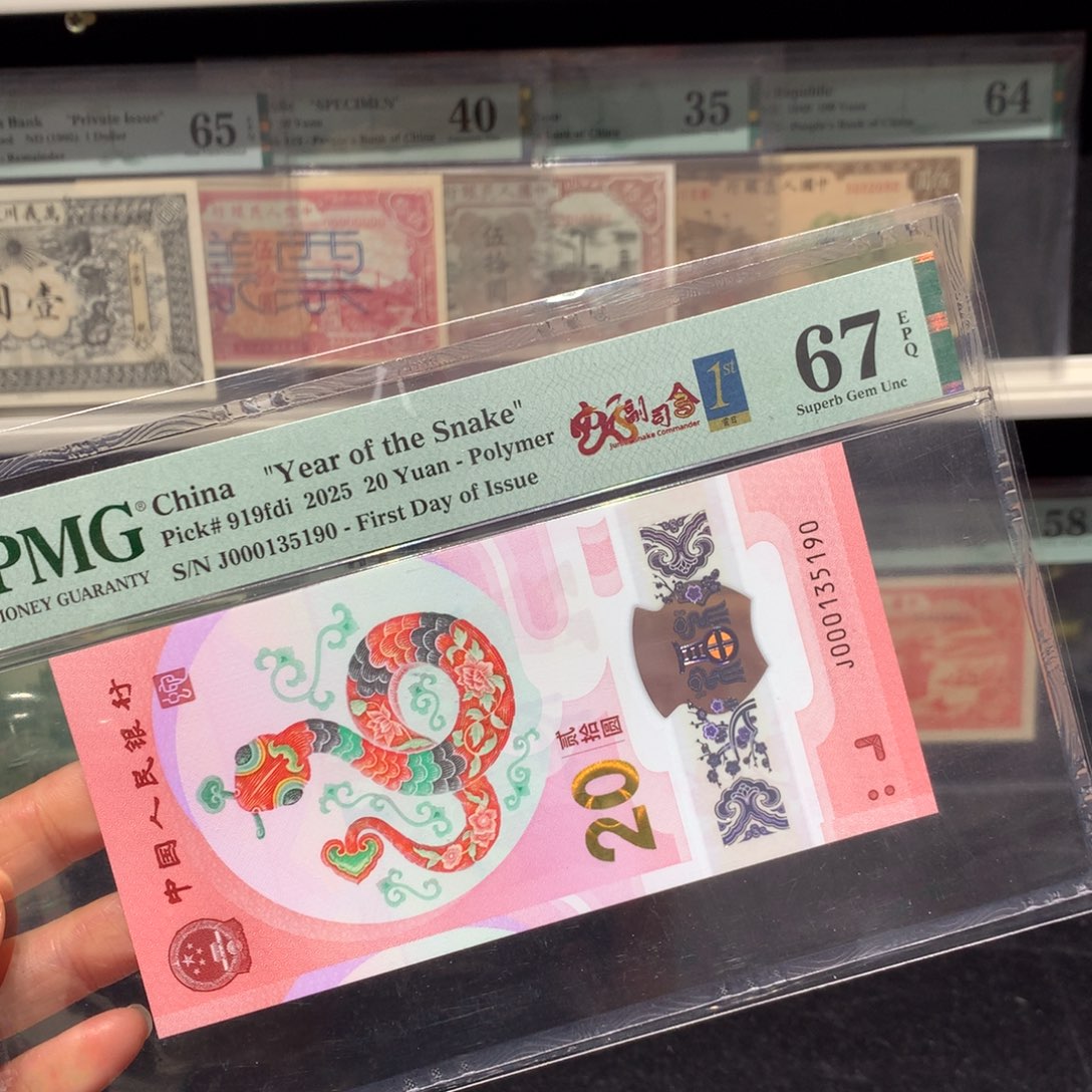 纸币 纸币 纸币 纸币