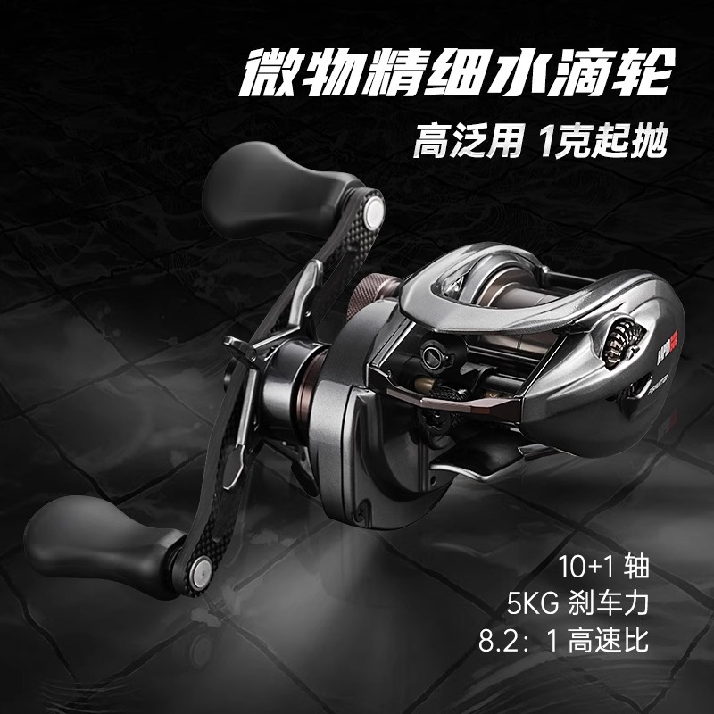 鱼猎人快枪水滴轮全金属132g轻量化1克起精细微物泛用路亚鲈鳜鱼