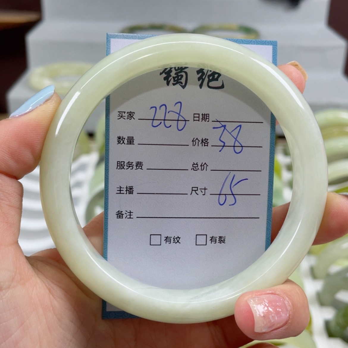 【闪购商品】蛇纹石玉手镯未镶嵌