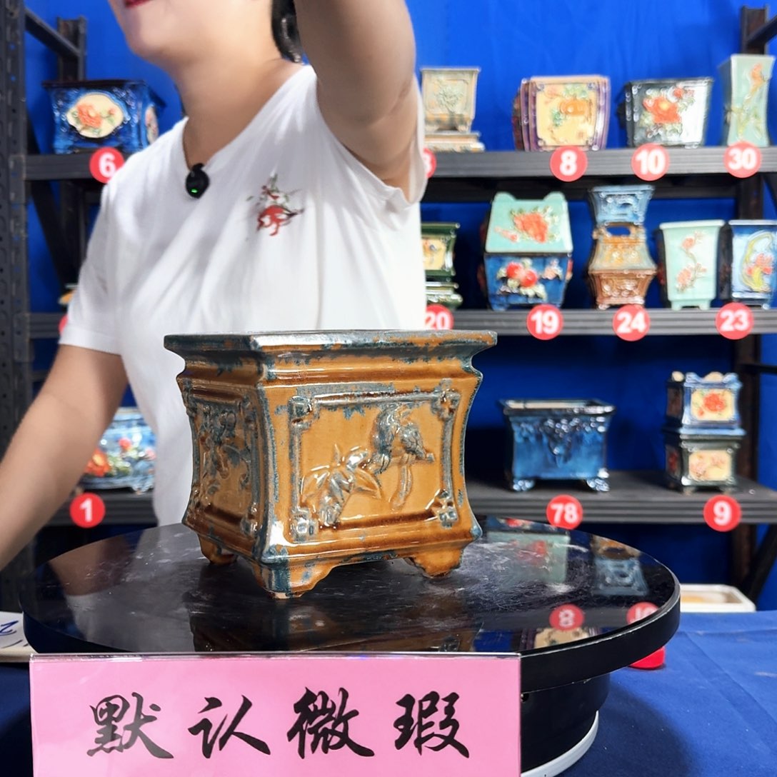 8045石湾微瑕窑变随机外口15内深12