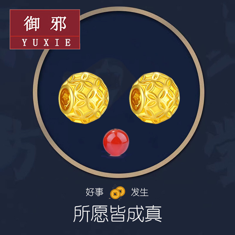 黄金足金999钱币珠*2（定价)（  串好发出）