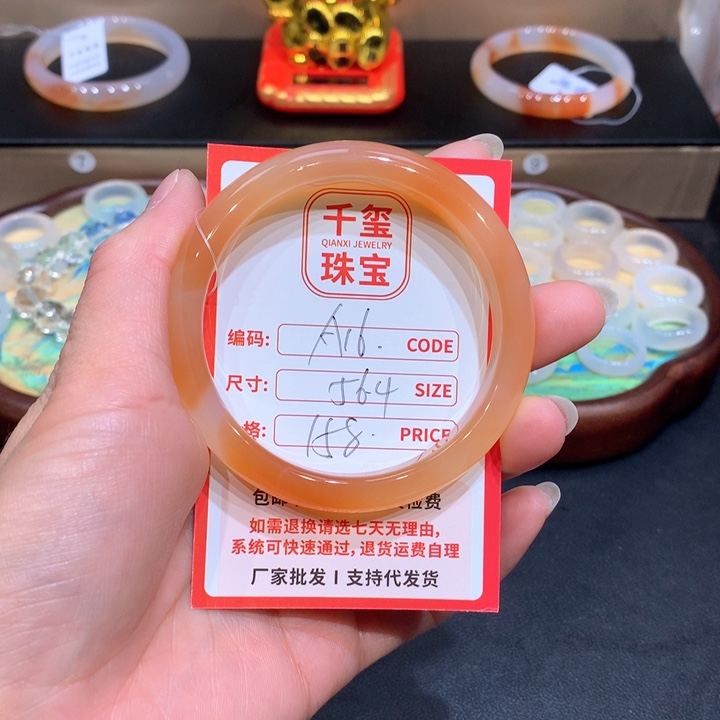 玛瑙/玉髓手镯未镶嵌