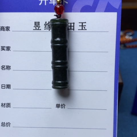 和田玉颈饰未镶嵌m**8