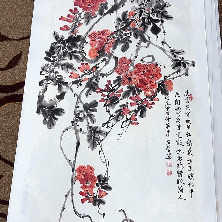 国画四尺整张褚安营