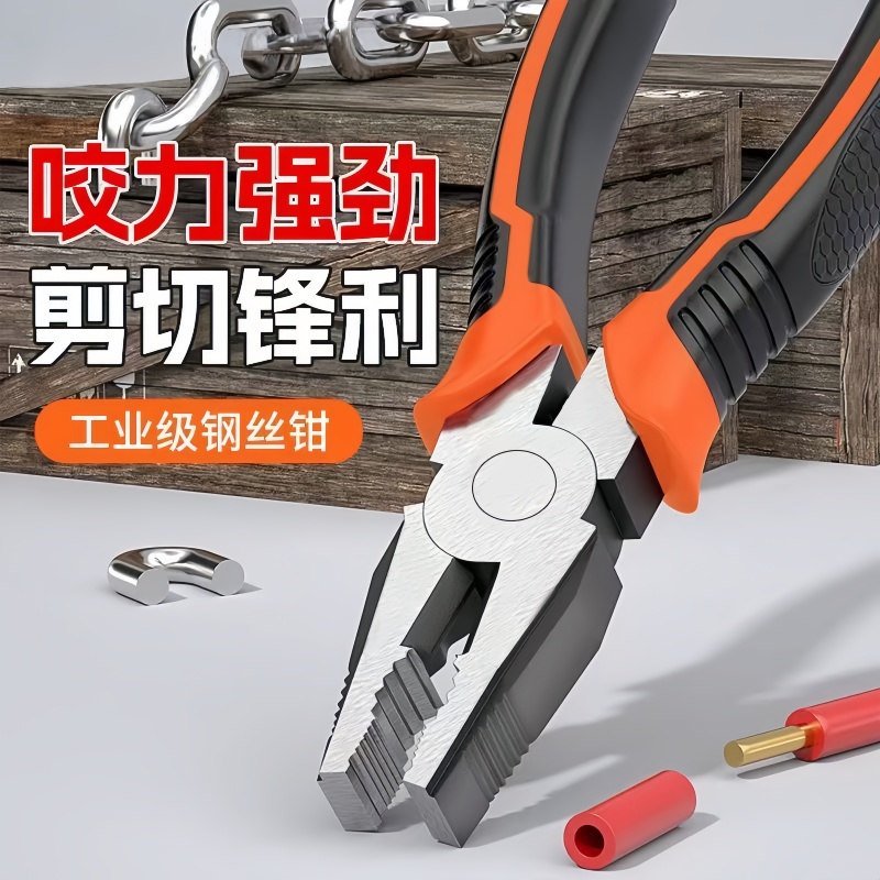 钢丝钳尖嘴斜口钳强劲省力多功能电工家用老虎钳多功能工业级耐用