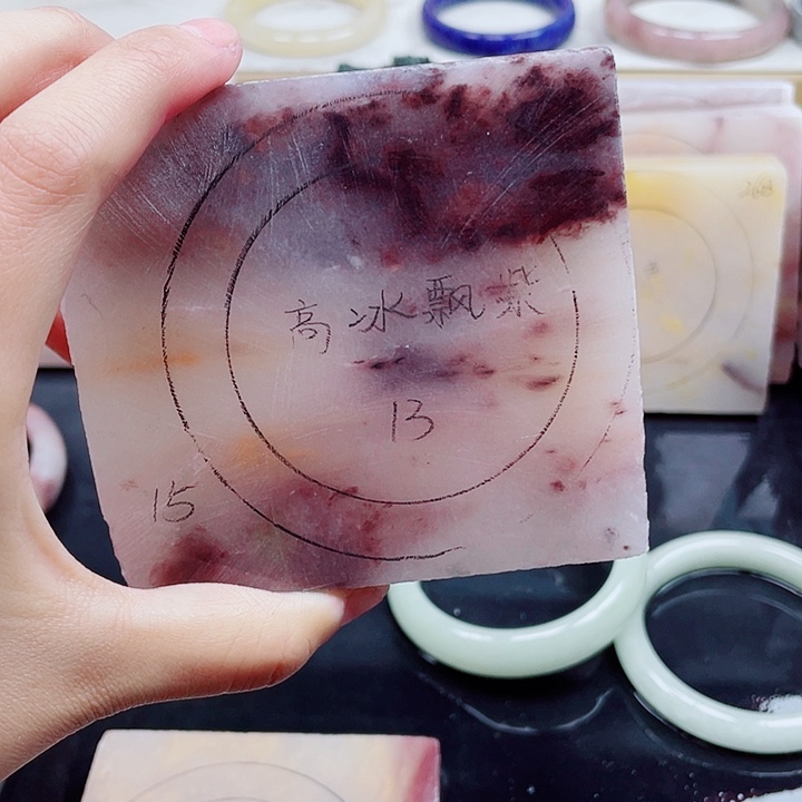 石英质玉手镯未镶嵌邓****】定制