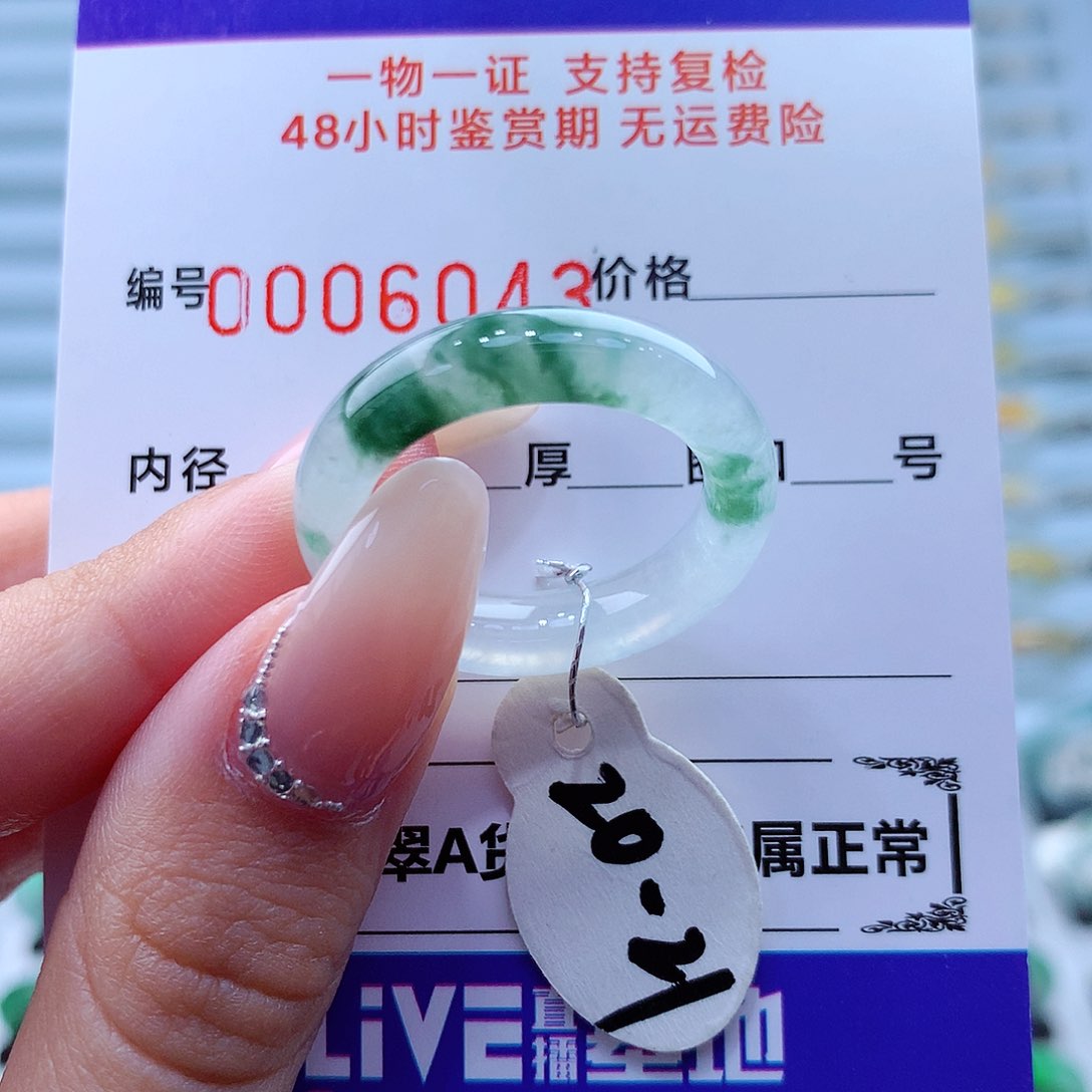 翡翠戒指未镶嵌翡翠
