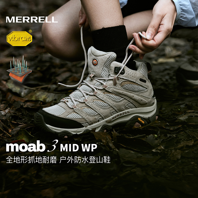【MOAB3中帮猪皮WP防水】迈乐户外运动徒步鞋秋季透气登山鞋男女-BY
