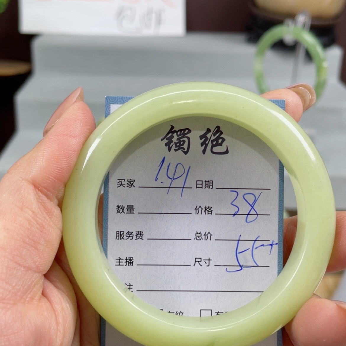 【闪购商品】蛇纹石玉手镯未镶嵌