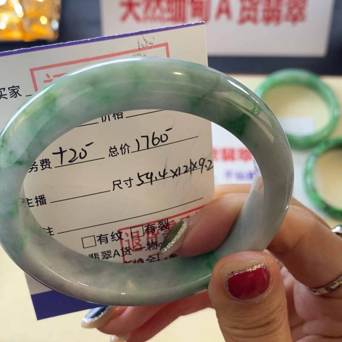 翡翠未镶嵌手镯翡翠手镯