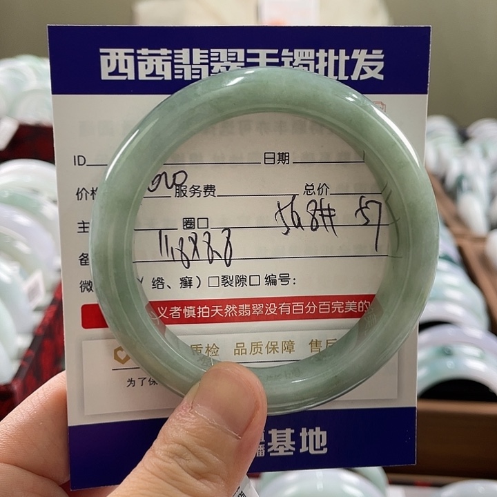 翡翠未镶嵌手镯5899