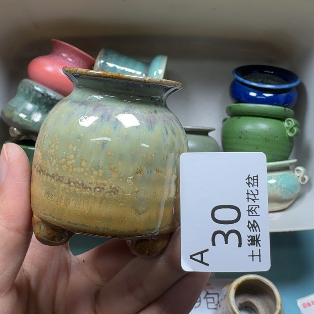 陶瓷艺术品设计与制作