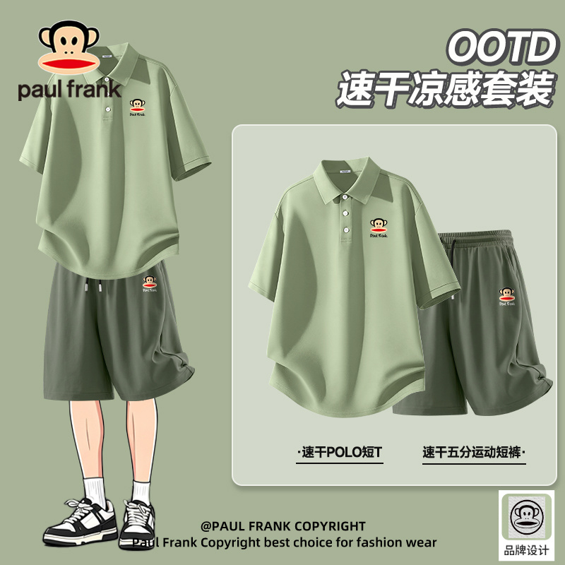 Paul Frank/大嘴猴夏季仿棉速干polo套装男款宽松大码运动五分裤