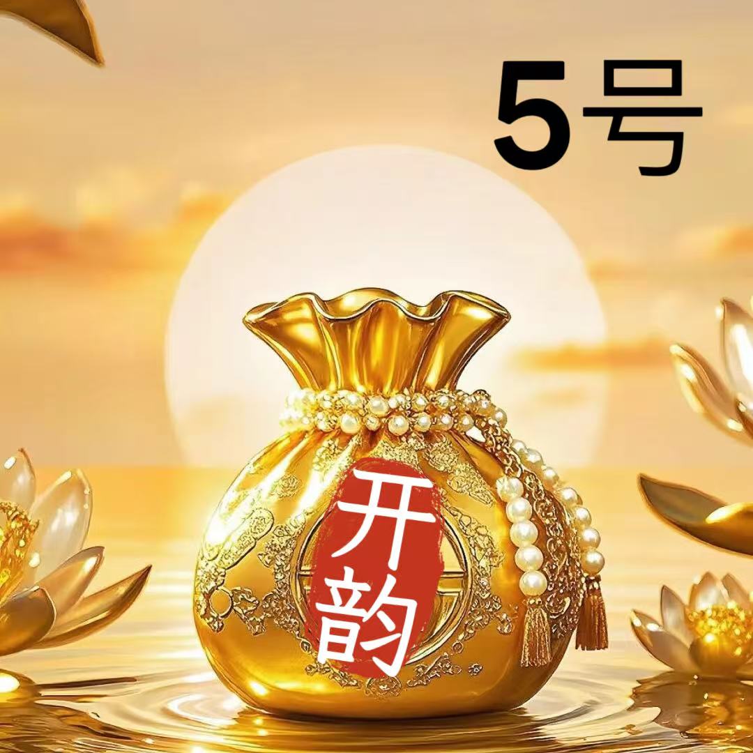5号老师推荐 贵人 帮忙 手绘卡 生肖挂饰