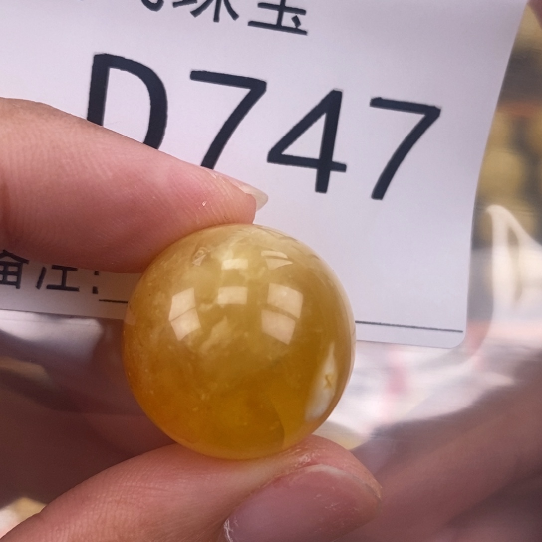 琥珀未镶嵌珠宝奇石20.5