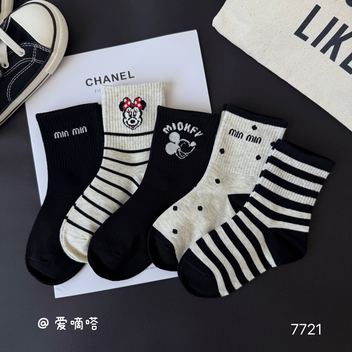 爱嘀嗒7721儿童袜子男童女童秋冬耐脏米妮条纹运动黑灰中高精梳棉
