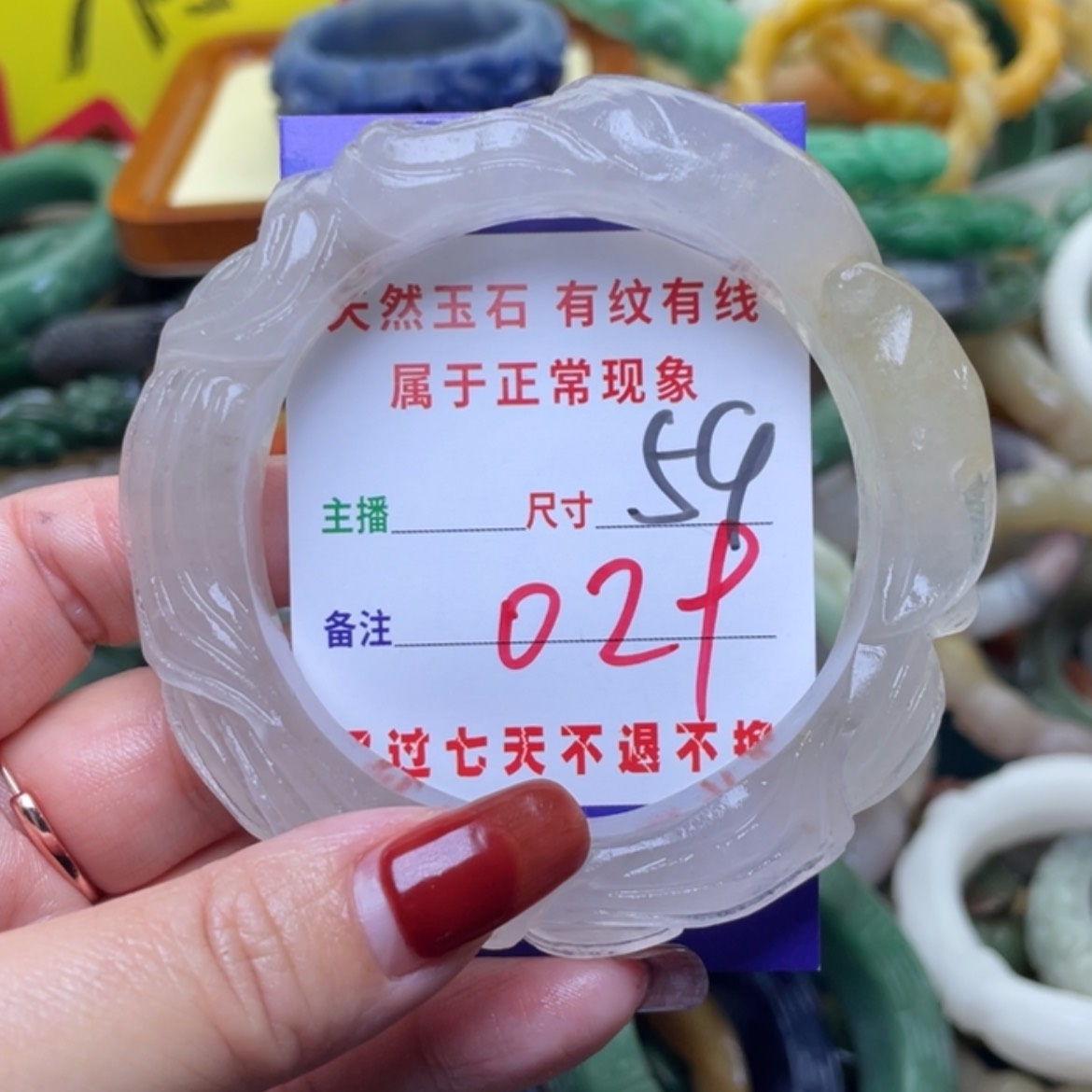 【闪购商品】未镶嵌手镯石英质玉