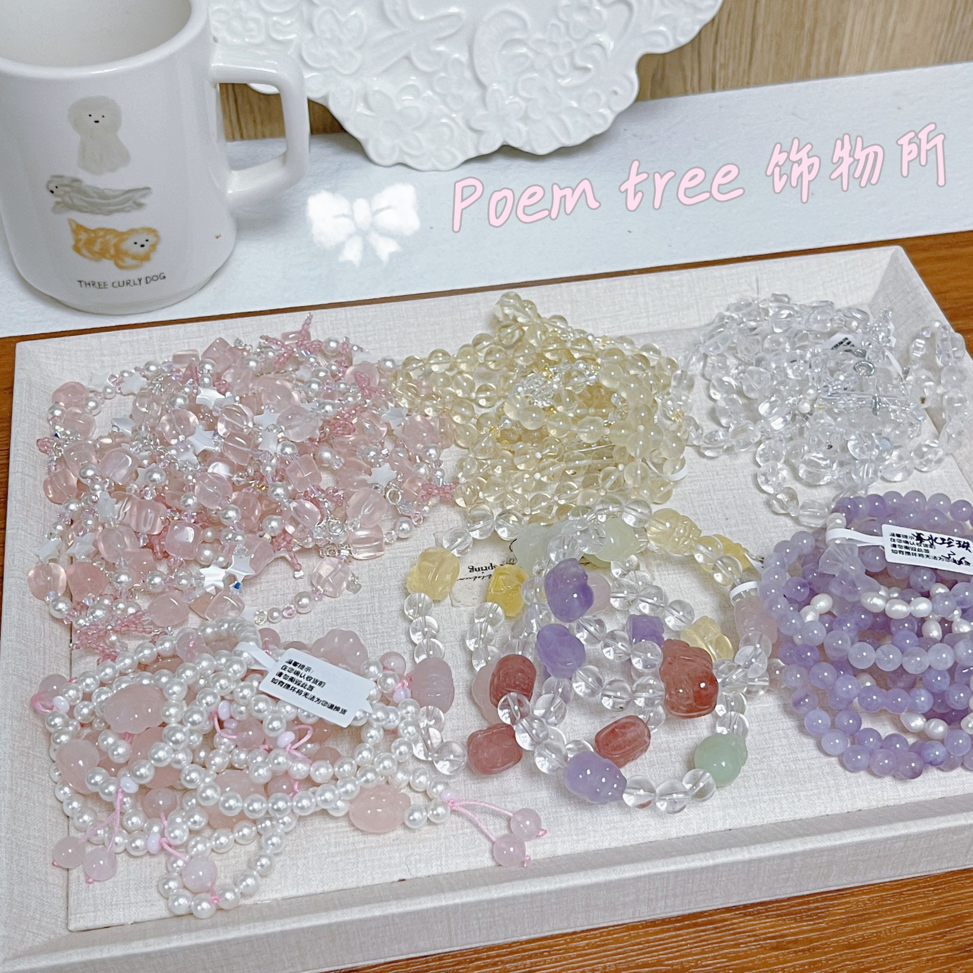 [直播间专属]水晶手链/手串 念到名字的下单(多样性发)