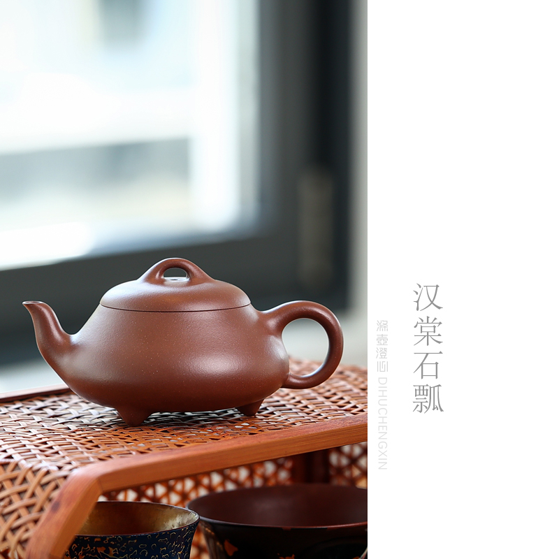 涤壶澄心[汉棠石瓢]约190毫升黄龙山紫泥原矿宜兴紫砂茶壶泡茶