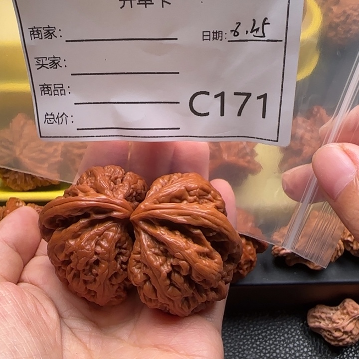 秋***昏吊坠文玩核桃半壁